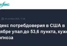 Исследование Мичиганского университета показывает устойчивость потребительского доверия в США несмотря на временное снижение issledovanie michiganskogo universiteta pokazyvaet ustojchivost potrebitelskogo doveriya v ssha nesmotrya na vremennoe snizhenie-stanural-ru-0