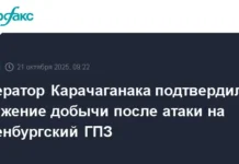 Компания Karachaganak Petroleum Operating BV продолжает сотрудничество с ОГПЗ kompaniya prodolzhaet sotrudnichestvo s ogpz-stanural-ru-0