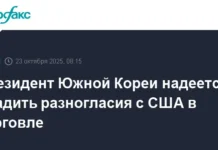 li chzhe men obsudil put k soglasiyu v torgovle yuzhnoj korei i ssha-stanural-ru-0