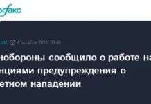 minoborony rossii usilivaet sprn radiolokaczionnymi stancziyami voronezh i razvivaet kosmicheskie vojska-stanural-ru-0