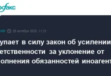 Новые меры Госдумы по деятельности иностранных агентов укрепляют правовую защиту РФ novye mery gosdumy po deyatelnosti inostrannyh agentov ukreplyayut pravovuyu zashhitu rf-stanural-ru-0