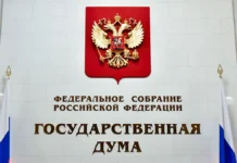 Новый закон Госдумы укрепит кадровый потенциал системы здравоохранения России novyj zakon gosdumy ukrepit kadrovyj potenczial sistemy zdravoohraneniya rossii-stanural-ru-0