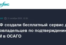 nsis i czb zapustili besplatnyj onlajnservis dlya podtverzhdeniya kbm po osago-stanural-ru-0