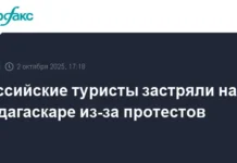 posolstvo rf organizuet vozvrashhenie rossijskih turistov s madagaskara-stanural-ru-0