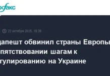putin i tramp v budapeshte vengriya obvinyaet evropu v sabotazhe dialoga-stanural-ru-0