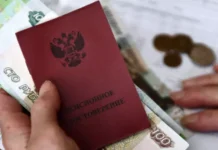 renessans strahovanie opredelilo kakoj razmer pensii rossiyane schitayut dostojnym-stanural-ru-0