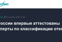 Росаккредитация и СК Отель Менеджмент запускают новую эру звездной оценки отелей rosakkreditacziya i sk otel menedzhment zapuskayut novuyu eru zvezdnoj oczenki otelej-stanural-ru-0