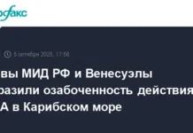 Сергей Лавров и Иван Хиль Пинто обсудили роль ООН и США в Карибском море sergej lavrov i ivan hil pinto obsudili rol oon i ssha v karibskom more-stanural-ru-0
