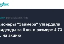 Сергей Седов и Евроальянс укрепляют позиции с рекордными дивидендами Займер sergej sedov i evroalyans ukreplyayut poziczii s rekordnymi dividendami zajmer-stanural-ru-0