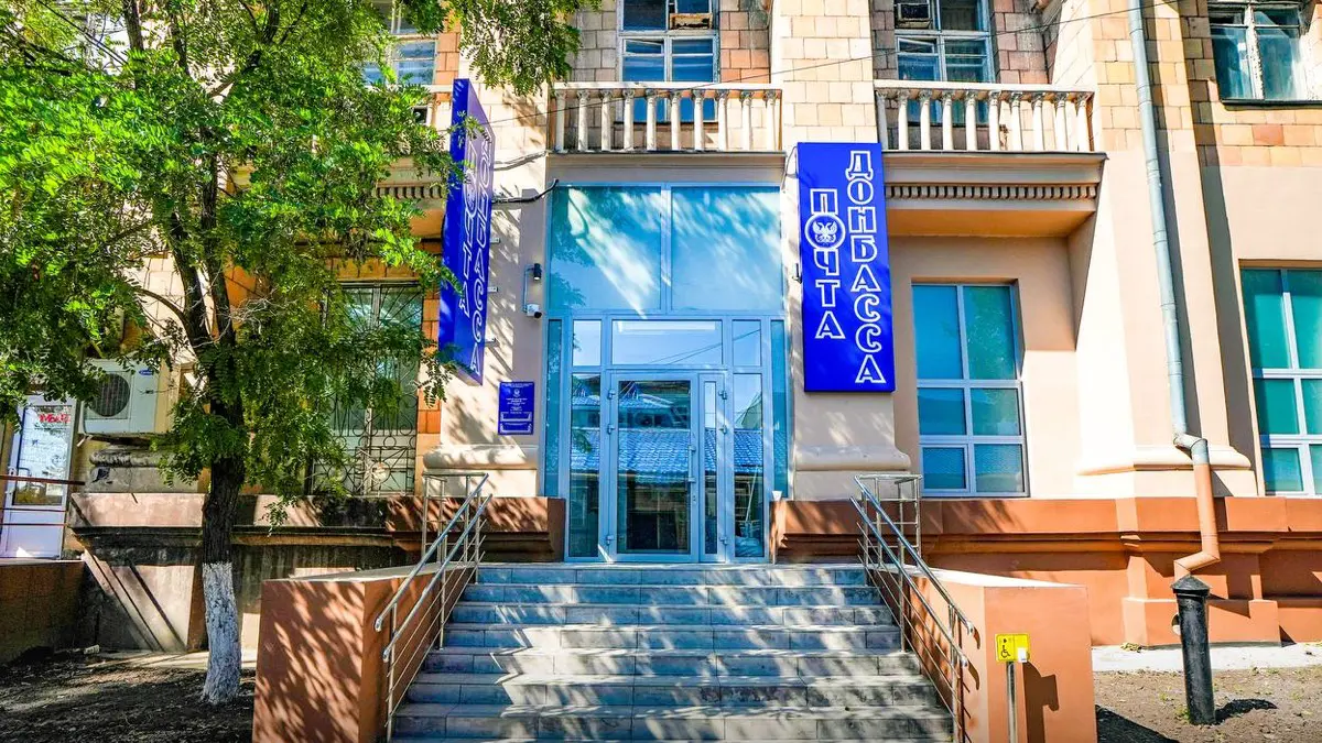 Собянин: Москва продолжит восстанавливать инфраструктуру Донецка и Луганска