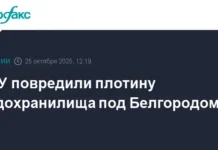 situacziya s bezopasnostyu zhitelej regiona vokrug belgorodskoj plotiny-stanural-ru-0