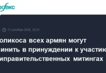 Следственный комитет Армении проводит расследование по делам с участием Католикоса всех армян и архиепископов sledstvennyj komitet armenii provodit rassledovanie po delam s uchastiem katolikosa vseh armyan i arhiepiskopov-stanural-ru-0