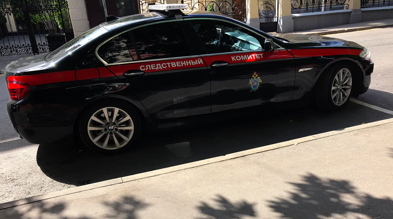 Следственный комитет РФ завершил расследование дела Сергея Теры и ФГАУ «Росжилкомплекс»-0