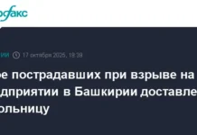 Сотрудники Авангарда в Стерлитамаке получают поддержку после происшествия sotrudniki avangarda v sterlitamake poluchayut podderzhku posle proisshestviya-stanural-ru-0
