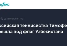 Теннисистка Тимофеева выбрала Узбекистан и начала новую спортивную главу tennisistka timofeeva vybrala uzbekistan i nachala novuyu sportivnuyu glavu-stanural-ru-0