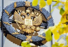 Верховный суд России изучает иск, поданный организацией Ильи Пономарева verhovnyj sud rossii izuchaet isk podannyj organizacziej ili ponomareva-stanural-ru-0