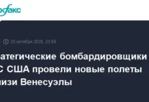 ВВС США усилили свою воздушную мощь у Венесуэлы с B-1B Lancer и F-35B Lightning II vvs ssha usilili svoyu vozdushnuyu moshh u venesuely s 1 i 35 -stanural-ru-0