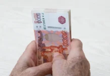 Юрист Манджиева и депутат Алексей Говырин разъяснили имущественный налог для пенсионеров yurist mandzhieva i deputat aleksej govyrin razyasnili imushhestvennyj nalog dlya pensionerov-stanural-ru-0