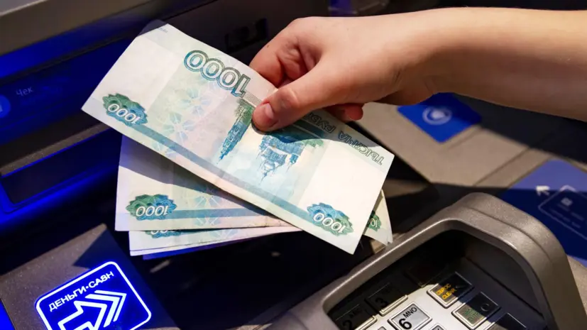 Экономист Мамедова: лимит снятия наличных составляет до 300 тысяч рублей в сутки