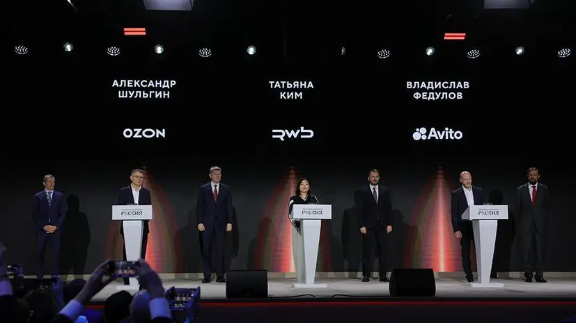 В НЦ «Россия» обсудили будущее платформенной экономики