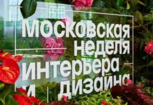 natalya sergunina soobshhila o sozdanii stendov belarusi i vengrii v moskve-stanural-ru-0