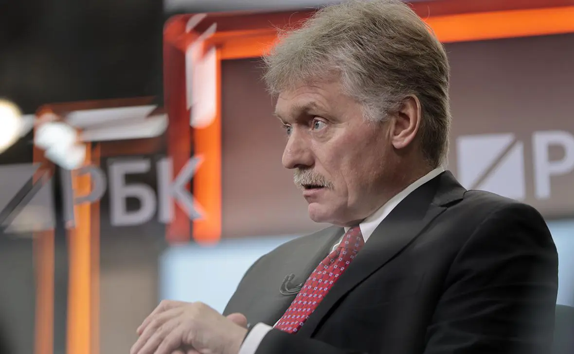 Дмитрий Песков (Михаил Гребенщиков / РБК)