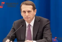 Сергей Нарышкин сообщил о ожидании ответа США на инициативы Трампа sergej naryshkin soobshhil o ozhidanii otveta ssha na inicziativy trampa-stanural-ru-0
