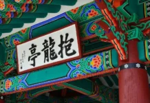 Яндекс и Институт востоковедения РАН используют искусственный интеллект для расширения науки yandeks i institut vostokovedeniya ran ispolzuyut iskusstvennyj intellekt dlya rasshireniya nauki-stanural-ru-0