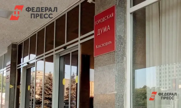 Гордума Краснодара единогласно утвердила новый Кодекс этики для депутатов-0