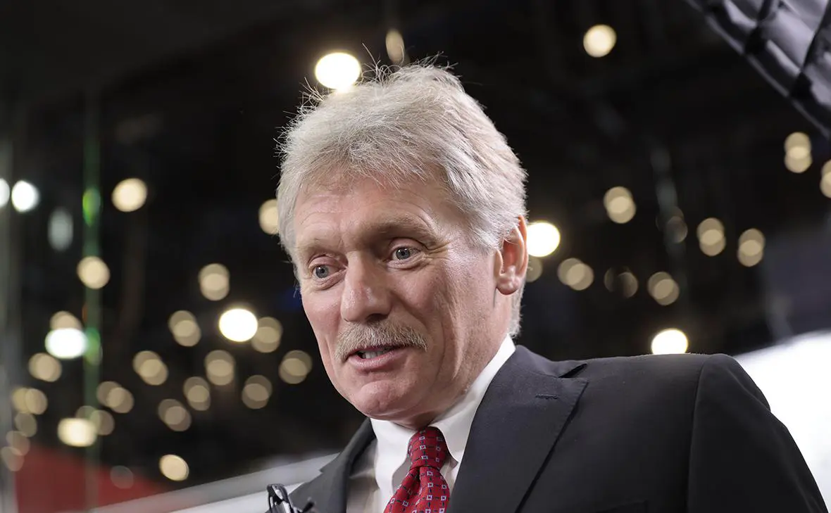 Дмитрий Песков (Михаил Гребенщиков / РБК)