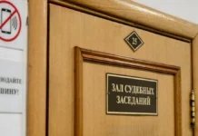 Можайский суд рассмотрит дело организованной группы по мошенничеству mozhajskij sud rassmotrit delo organizovannoj gruppy po moshennichestvu-stanural-ru-0