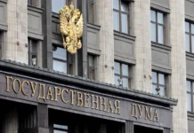 В Госдуме поддержали инициативу ЛДПР о снижении возраста ответственности v gosdume podderzhali inicziativu ldpr o snizhenii vozrasta otvetstvennosti-stanural-ru-0