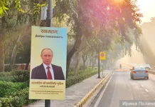 Визит Владимира Путина в Нью-Дели сопровождается российскими флагами vizit vladimira putina v nyudeli soprovozhdaetsya rossijskimi flagami-stanural-ru-0