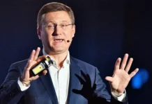 Александр Новак и Банк России о приоритетах господдержки экономики РФ aleksandr novak i bank rossii o prioritetah gospodderzhki ekonomiki rf-stanural-ru-0