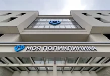 MAX и Минздрав запустили запись к врачу в 60 регионах России i minzdrav zapustili zapis k vrachu v 60 regionah rossii-stanural-ru-0