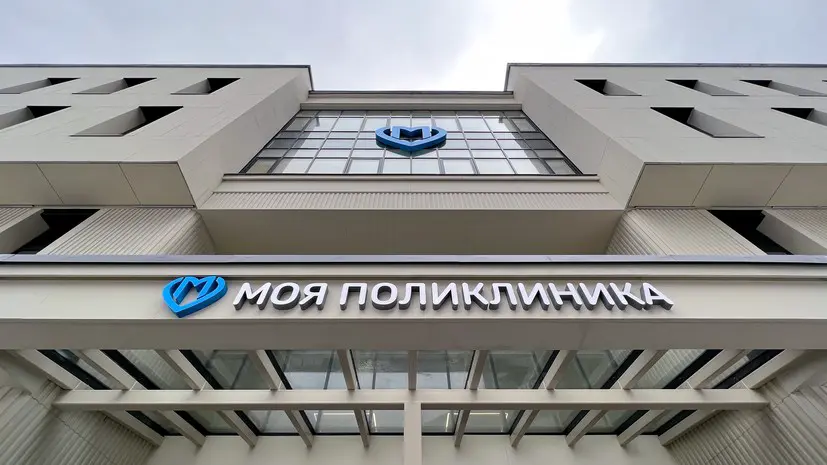 «Повысит доступность медицинской помощи»: в MAX появилась возможность записываться к врачу