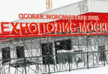 Собянин рассказал о 20 годах прорывных инноваций Генериум-Некст sobyanin rasskazal o 20 godah proryvnyh innovaczij generiumnekst-stanural-ru-0