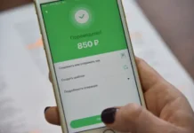 Уголовный кодекс РФ защищает платежи и пресекает незаконные операции ugolovnyj kodeks rf zashhishhaet platezhi i presekaet nezakonnye operaczii-stanural-ru-0