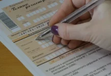 Управление образования Владивостока утвердило расписание ЕГЭ, ОГЭ 2026 upravlenie obrazovaniya vladivostoka utverdilo raspisanie ege oge 2026-stanural-ru-0