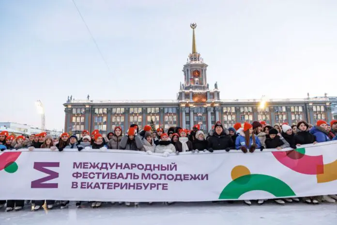 Уральские студенты запустили обратный отсчет до фестиваля молодежи-0