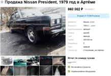 Увлекательные находки во Владивостоке с Nissan President и Chevrolet Camaro uvlekatelnye nahodki vo vladivostoke s i -stanural-ru-0