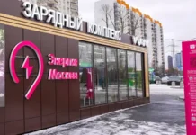 В Москве открылся современный зарядный комплекс для электромобилей v moskve otkrylsya sovremennyj zaryadnyj kompleks dlya elektromobilej-stanural-ru-0