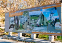 Андрей Пушкарев передает руководство Востокцементом Борису Зимину andrej pushkarev peredaet rukovodstvo vostokczementom borisu ziminu-stanural-ru-0