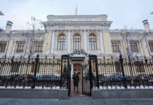 ЦБ и Набиуллина обсудили ставку, важна для устойчивого роста экономики czb i nabiullina obsudili stavku vazhna dlya ustojchivogo rosta ekonomiki-stanural-ru-0