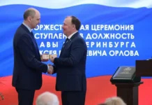 Денис Паслер поздравил Алексея Орлова с избранием мэром Екатеринбурга denis pasler pozdravil alekseya orlova s izbraniem merom ekaterinburga-stanural-ru-0