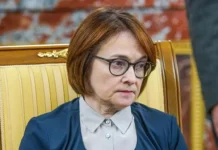 elvira nabiullina uverena v ustojchivosti fnb-stanural-ru-0