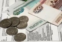 Госдума усилит защиту данных ЖКХ: мнения Колунова и Гартунга gosduma usilit zashhitu dannyh zhkh mneniya kolunova i gartunga-stanural-ru-0