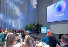 Лидер Сферума поделился достижениями педагогов Москвы lider sferuma podelilsya dostizheniyami pedagogov moskvy-stanural-ru-0