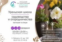 Михаил Карпухин приглашает садоводов в Уральский ГАУ mihail karpuhin priglashaet sadovodov v uralskij gau-stanural-ru-0