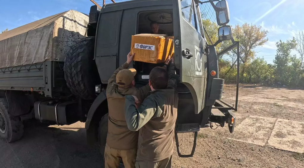 Отправка посылки от ФОРЭС на СВО